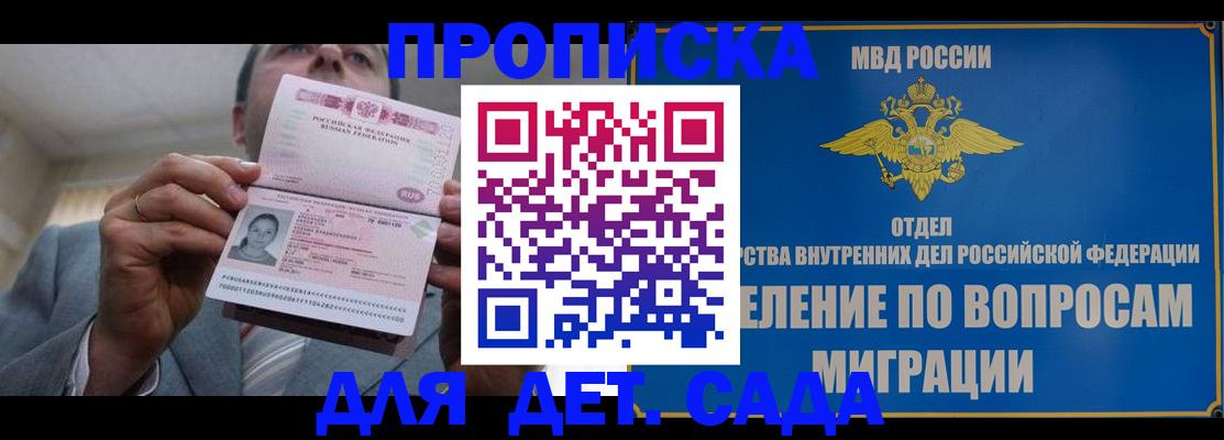 прописка поиск в Черемхово